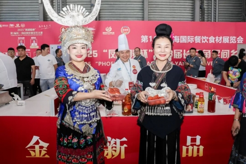 舌尖上的山海情 、凯里酸汤申城行——“凯里酸汤”进上海品牌餐饮门店推介活动