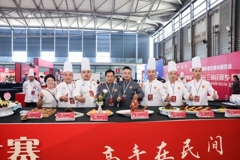 ”凤球唛“杯第3届长三角民间乡厨烹饪大赛活动回顾